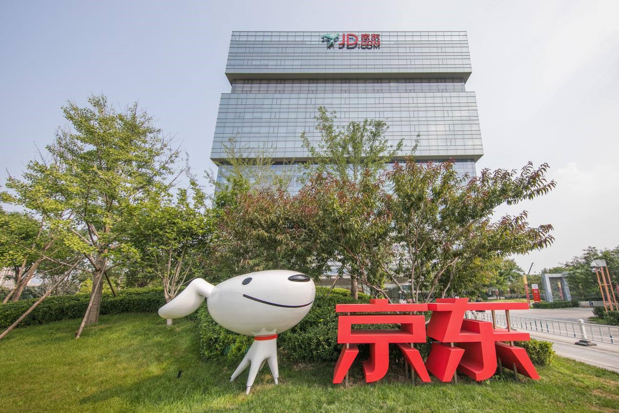 京东首次.jpg
