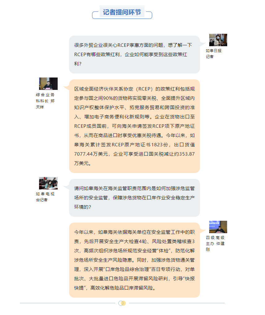 微信图片_20221124100759.png