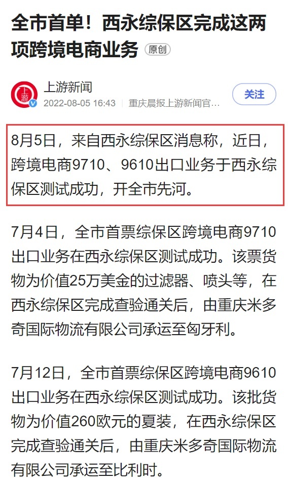 微信图片_20230525094803.jpg