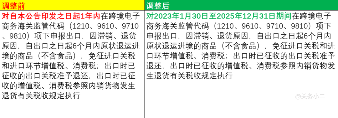 微信图片_20231008133305.png