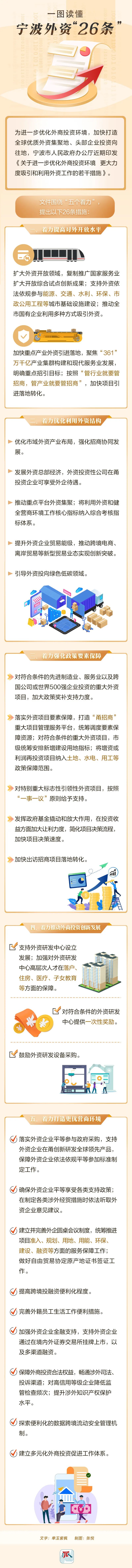 微信图片_20231101133756.jpg