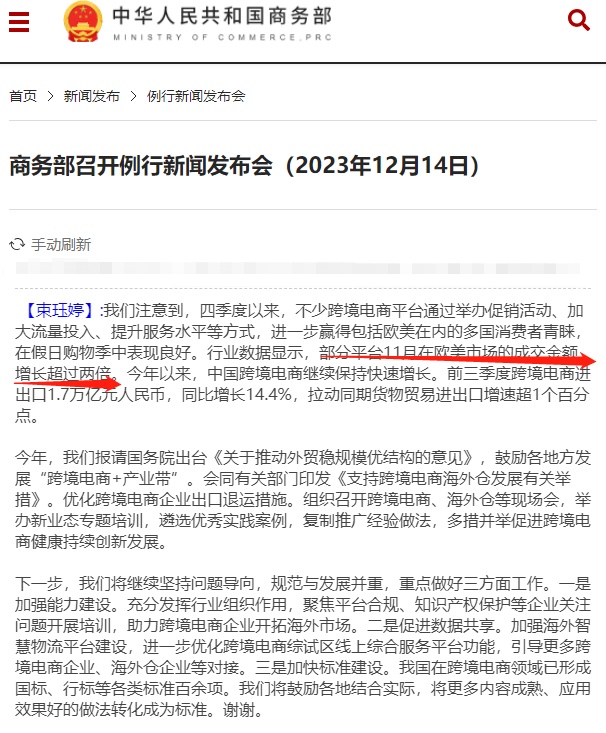 微信图片_20231215142504.jpg