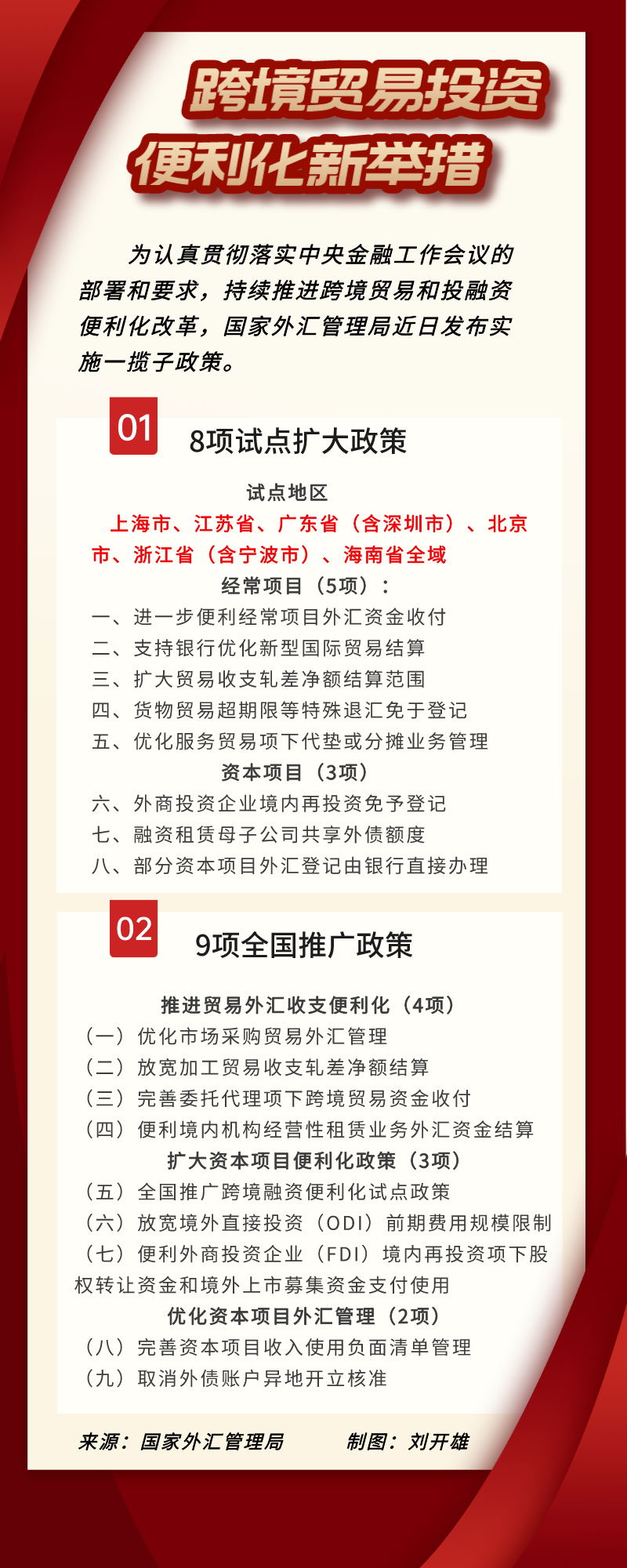 122a7783c4da4529acb66ace8429fde9.png