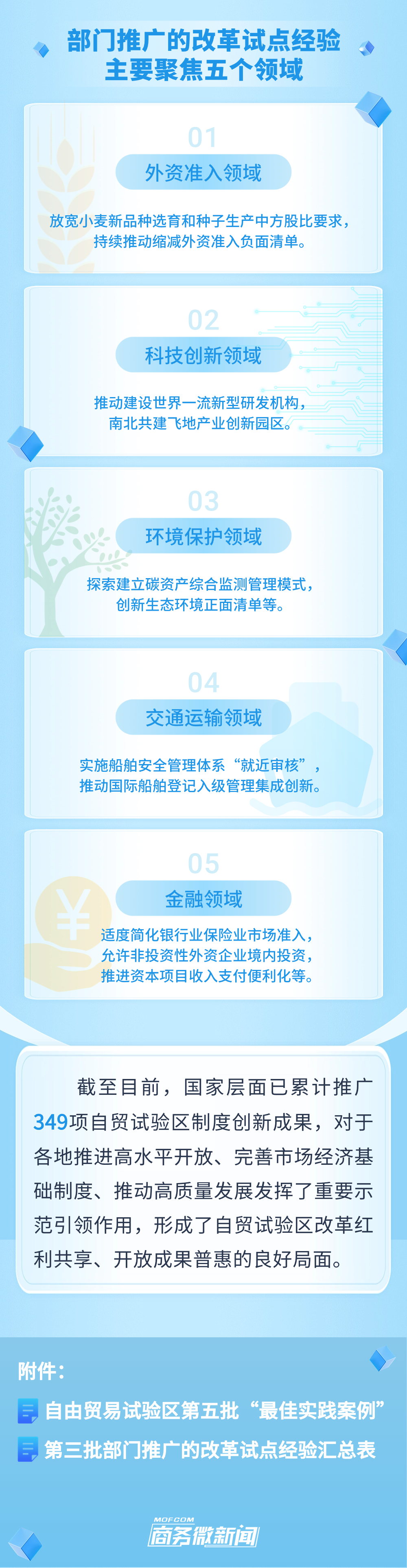 640 (2).png