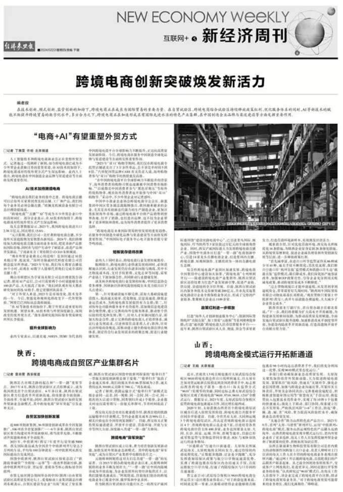 ce7463ea10fd2fe2c4490161ad138ef.png