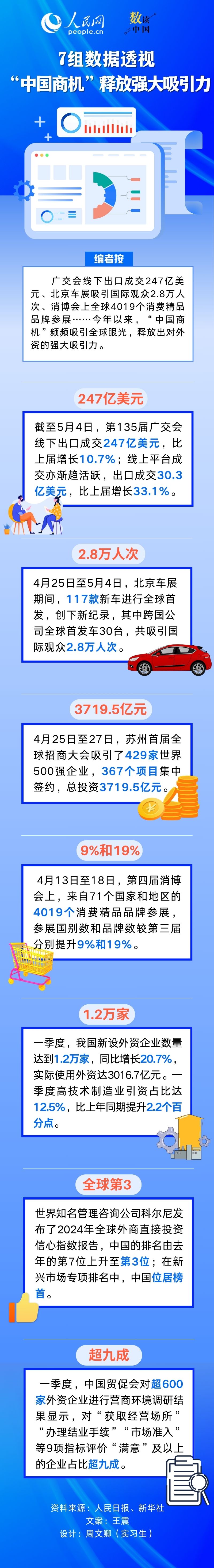 MAIN1715303419452VND12GEEGA.jpg