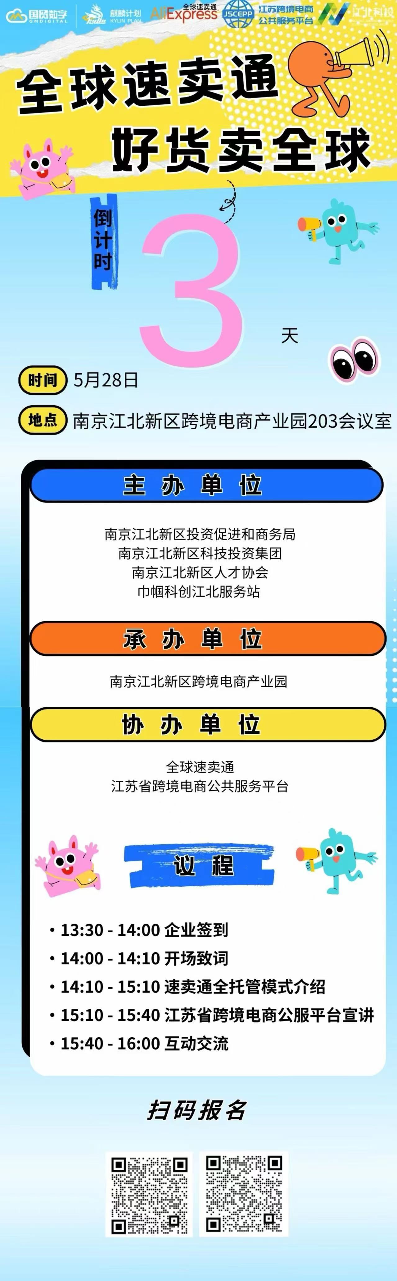 微信图片_20240524221621.jpg