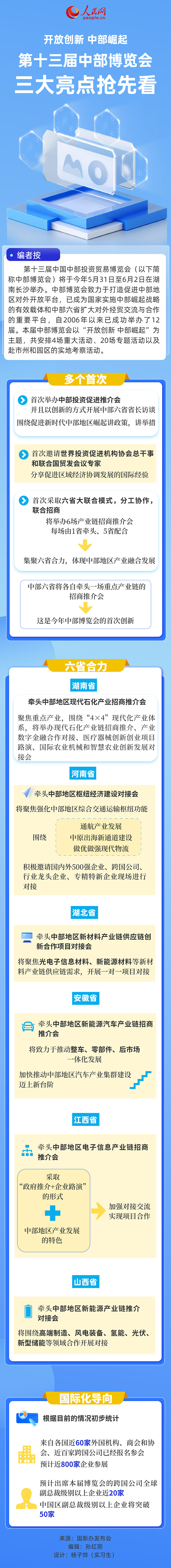 MAIN1716947713471KTXD8JGJXI.jpg