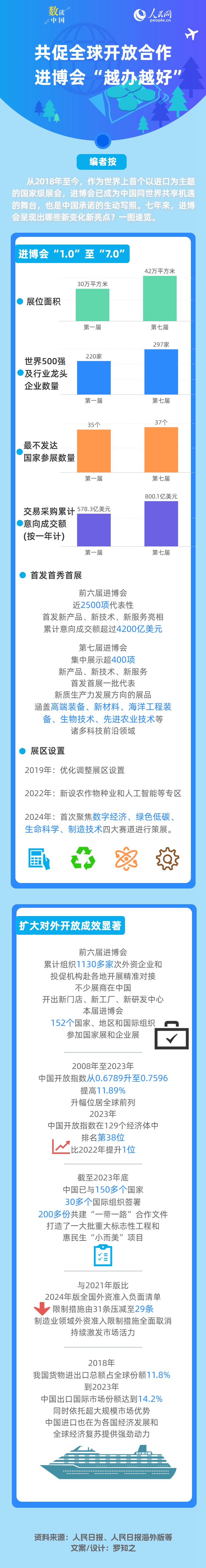 MAIN17312877574513KOBYODL09.jpg