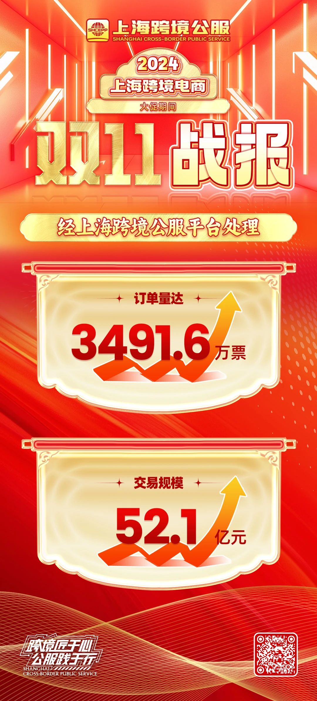 微信图片_20241114094825.jpg