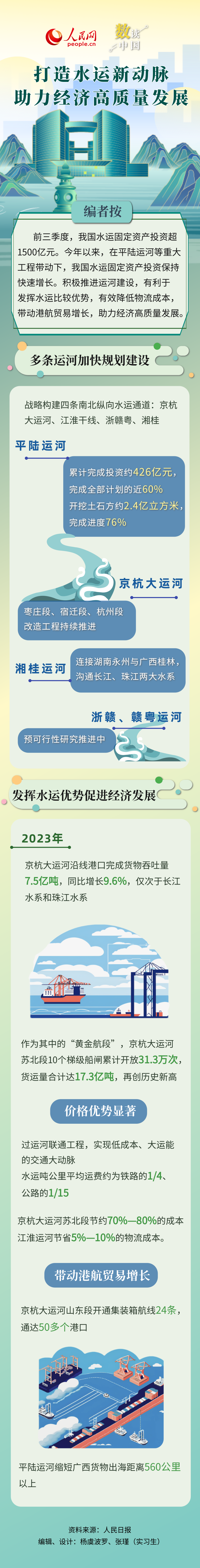 MAIN1731631772842KSAQIF4E5M.png