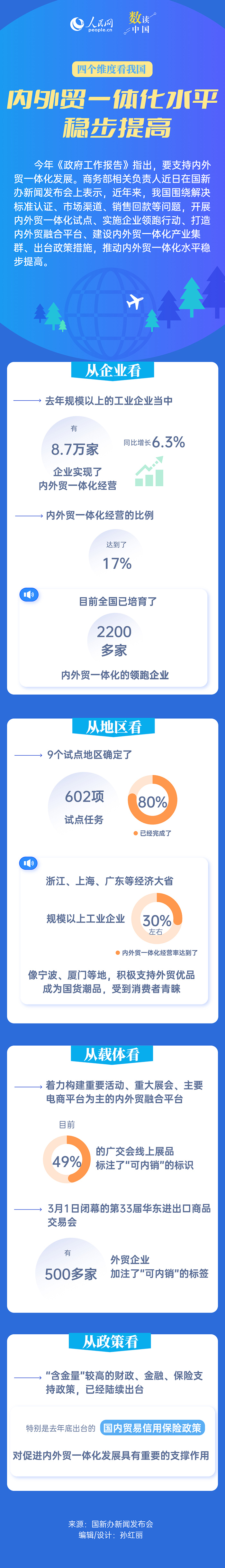 MAIN17434710933142OFPJ72UWB.jpg