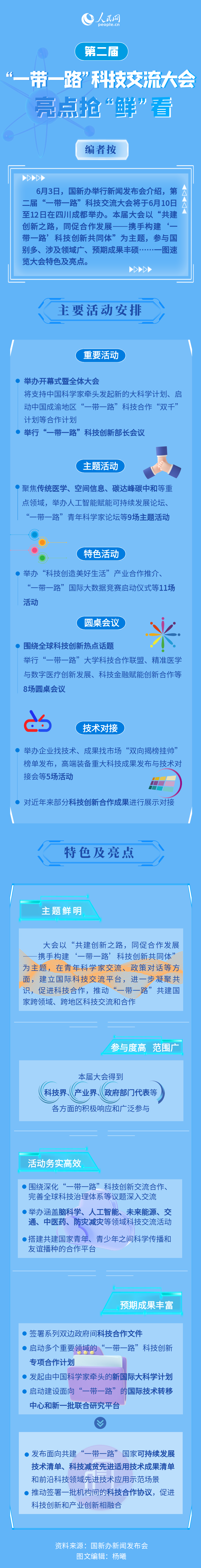 MAIN1749001125630HQJMU7M12A.png