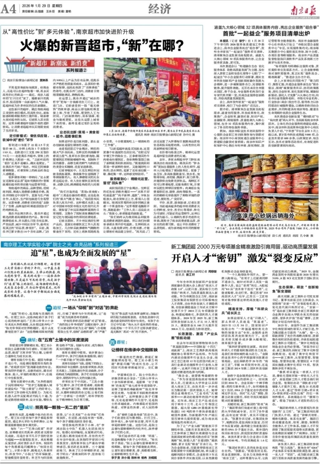 Page_h.jpg Page_h.jpg